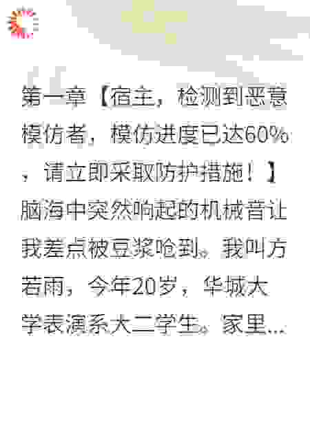 被人工智能拯救的大学生