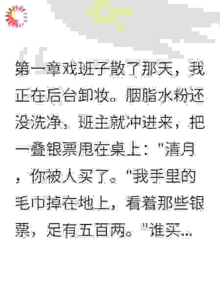 她让知府低头认错