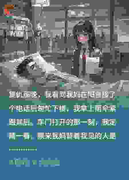 为父复仇，我发现了妈妈的秘密