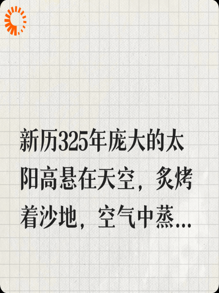 末世：带高冷美女回蚁巢种树