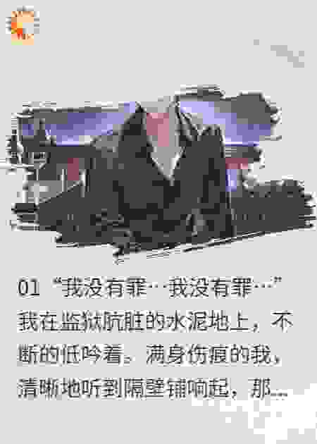 我虐完渣，还能一键修复