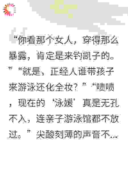 敢动我儿子？京城苏家大小姐教你做人！