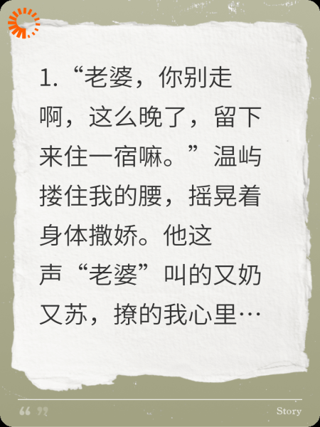 渣男为了八万八彩礼闹分手，我转身嫁了他的霸总兄弟
