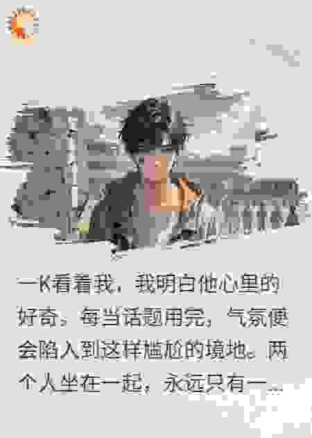我是行尸
