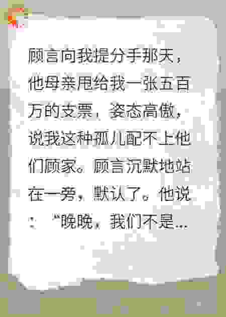 分手后，我开着航母去他家送请帖