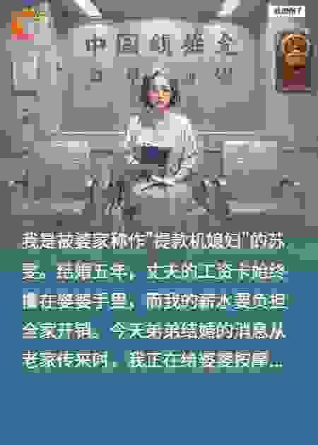 癌症报告被婆婆偷改成恶性，我反手送她全家坐牢