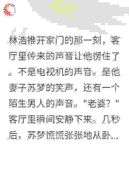 当老实人不再忍耐，她的末日到了