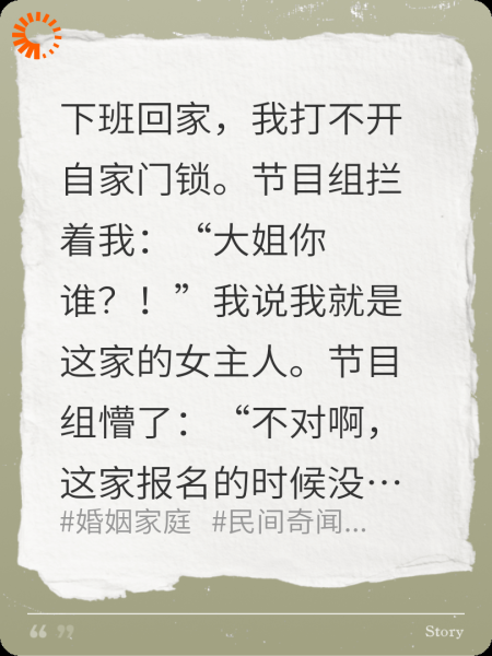 爸妈偷我抚恤金给儿子，别怪我养老只寄计生用品