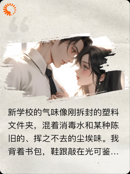 伞骨之下