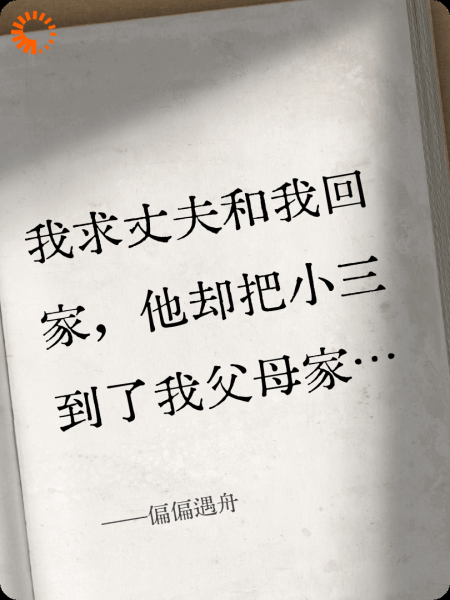 偏偏遇舟