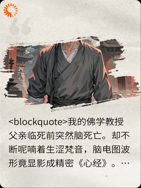 佛蜕