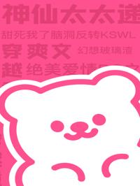 我图的不是你的爱，是你的位置