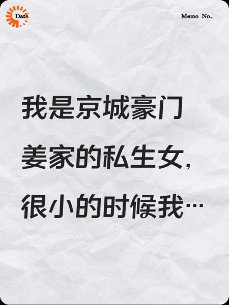 失者不回