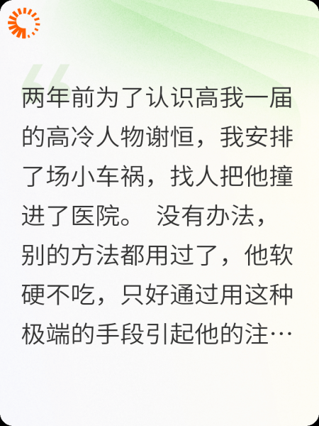 归于尘埃的爱