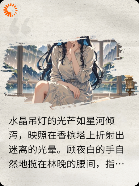 星辰永寂深海
