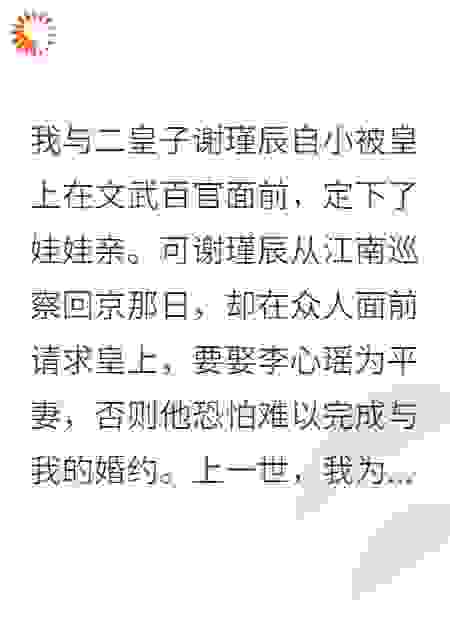 此生不再负卿意