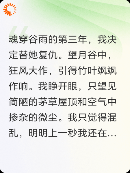 今夜江湖雨