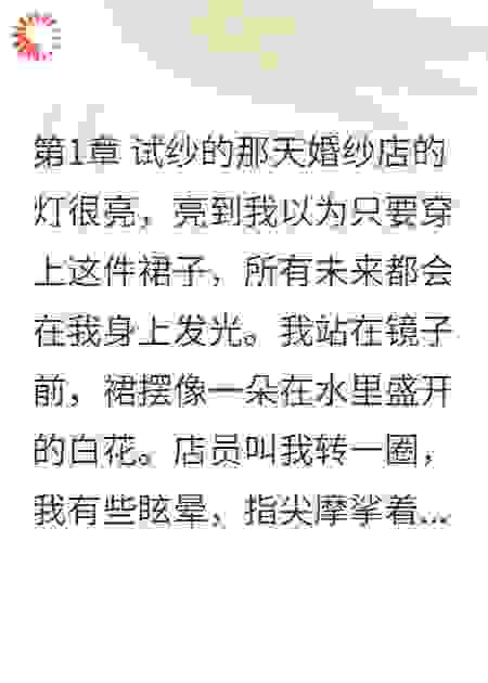 怀里的信，从未寄出