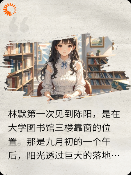 恋爱无声，爱在沉默中绽放