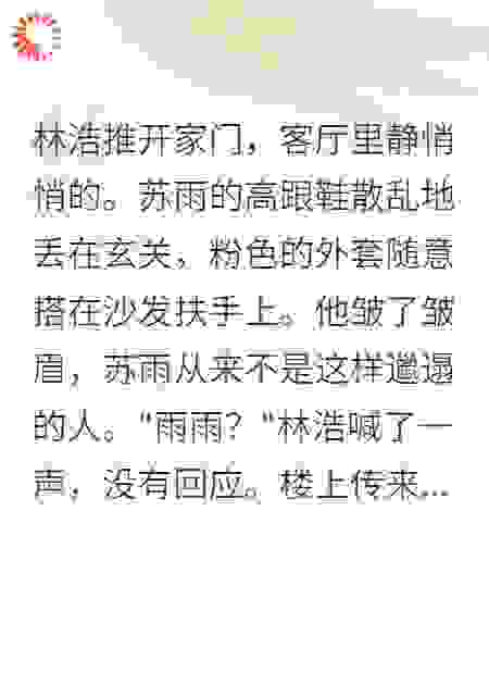 弟弟抢我妻子,我毁了他们一生