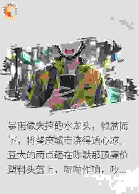 上岸第一剑先斩我？不，是求婚！