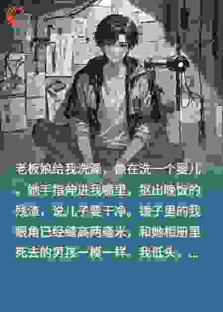 被富婆当娃养后我黑化了