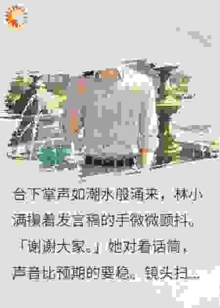 槐花落时再逢君