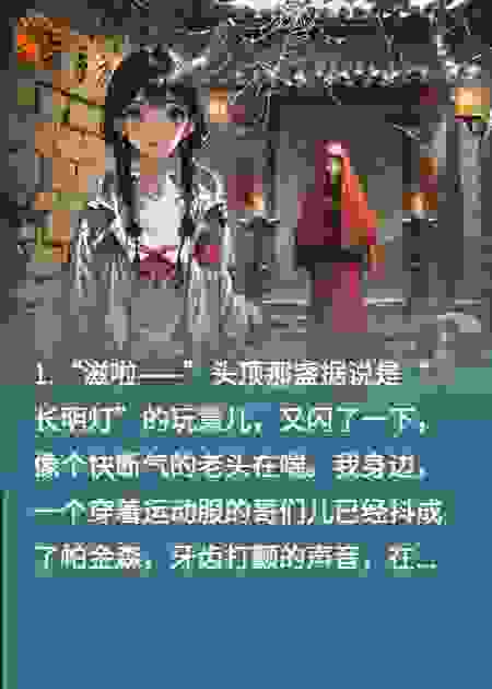 穿进恐怖游戏，我把BOSS逼成社恐