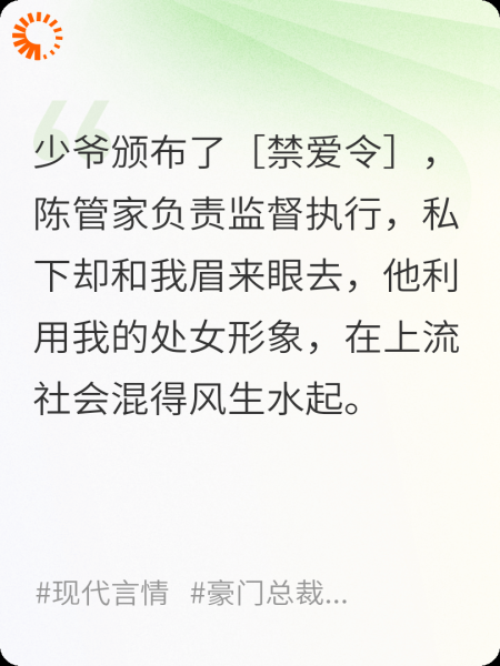 玉女身心