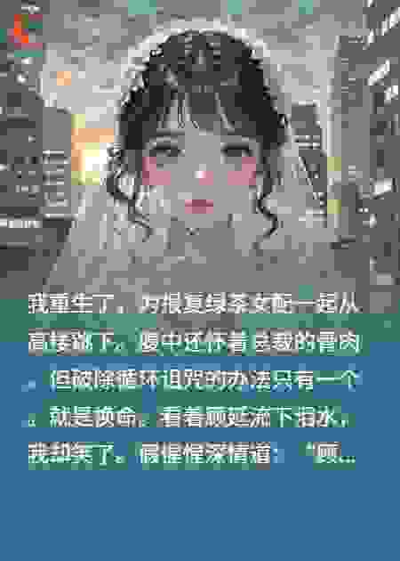 自我作贱