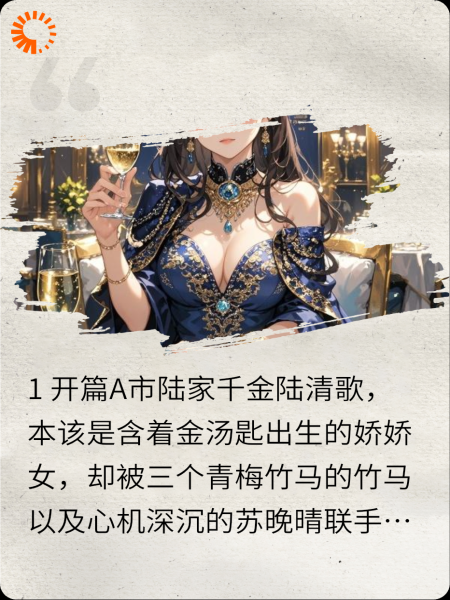 竹马皆弃，太子为聘