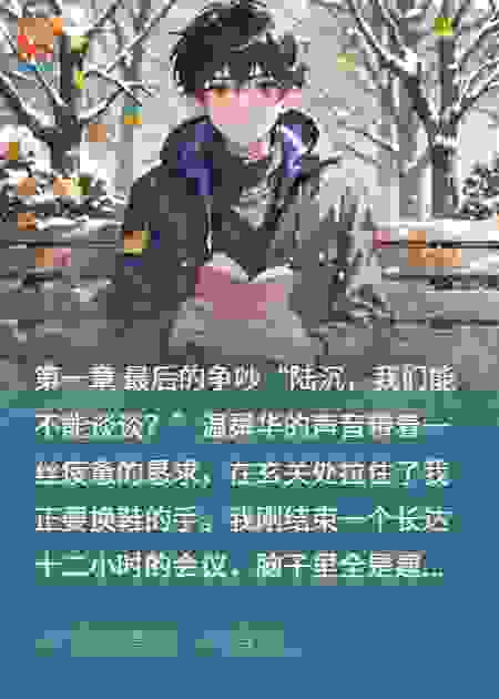 妻子车祸去世，我整理遗物时发现了孕检单