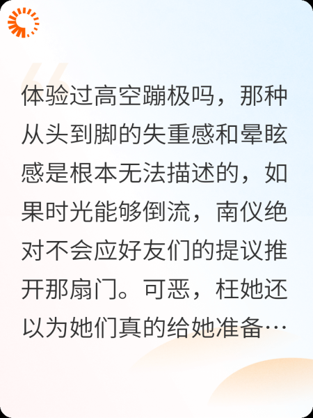 体验式宠妃