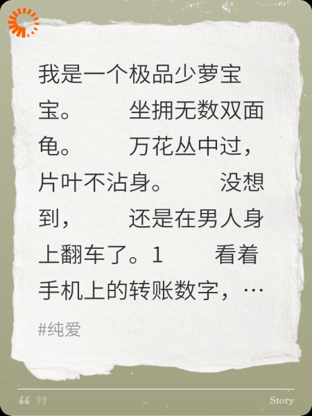顶级陪玩翻车了