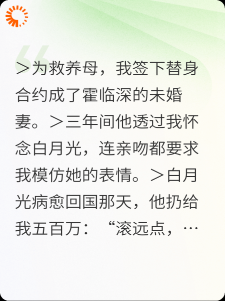 真千金掉马后，渣总跪碎了膝盖