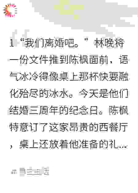 前妻嫌我穷，我开劳斯莱斯砸场子