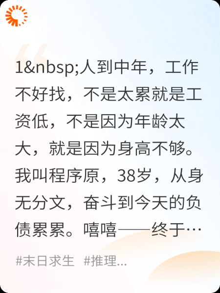 停尸间盛宴之诛邪少妇