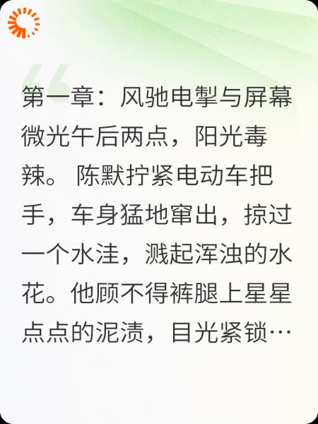 驰骋代码之路：从外卖小哥到技术核心