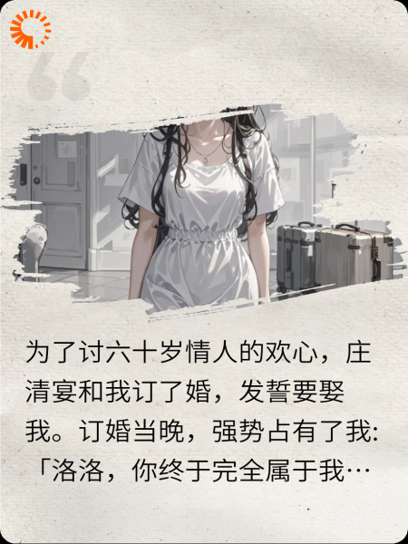 老公后悔而我不收舔狗