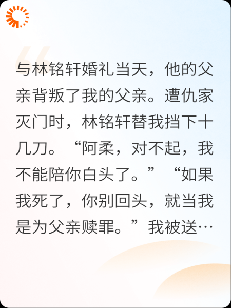 什么？把我送出国就和闺蜜结婚？