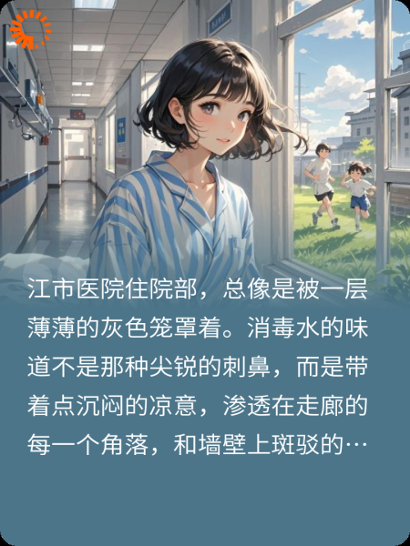 飘向远方的蒲公英