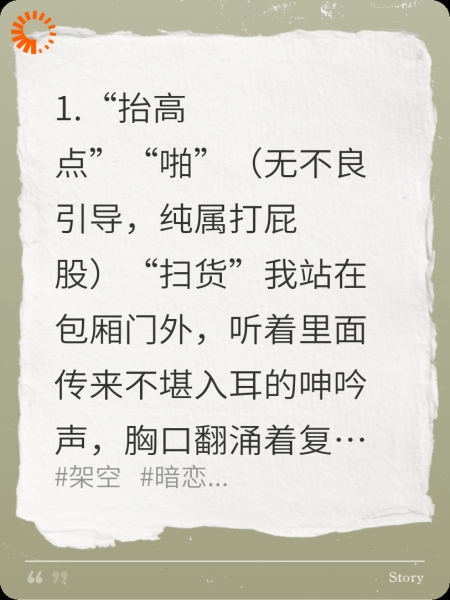 纨绔少爷和他小仆人的那些事