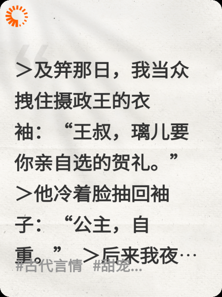 烬色撩人
