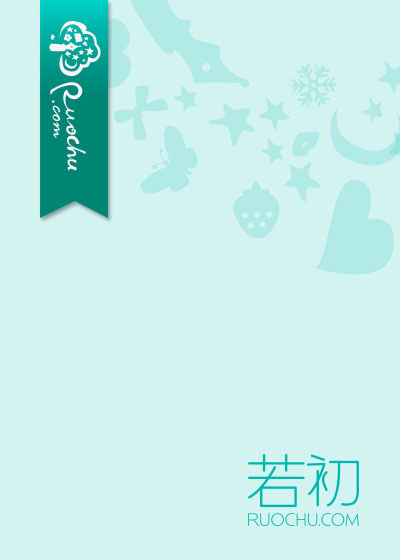 审判姐宝男