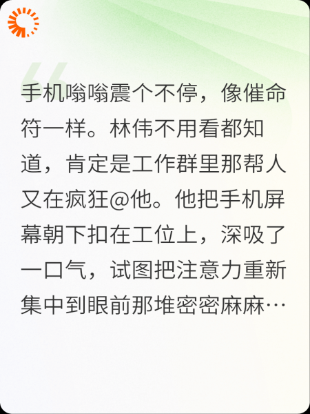 暗局：我的逆袭从背黑锅开始