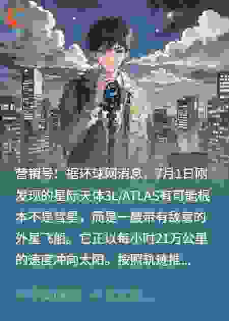一开始，人们只当那是寻常的一天