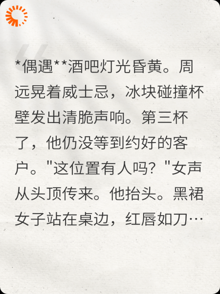戒痕深处