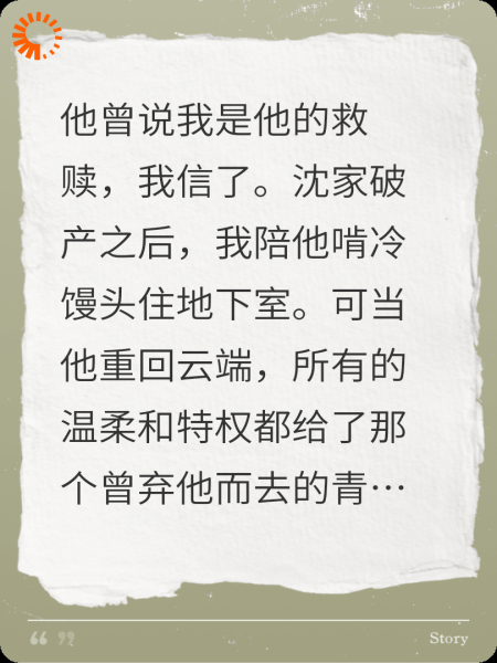 夜空不见晚来星