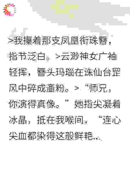 九重劫