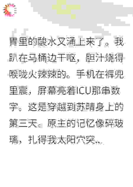 十年情人身份，我在床下发现遗嘱